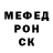 КЕТАМИН VHQ Franz Cubillas
