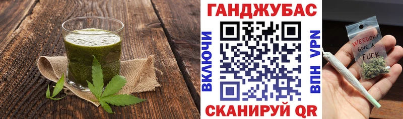 Canna-Cookies конопля  Ершов 