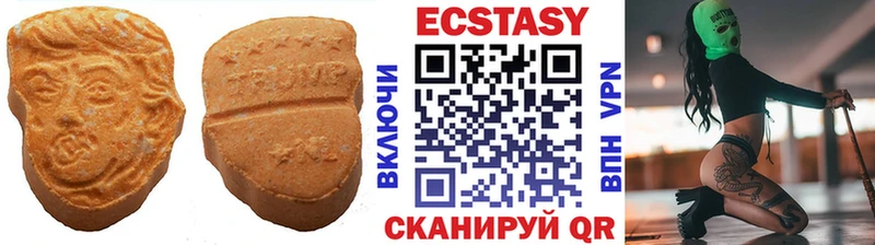 Ecstasy mix  что такое наркотик  Ершов 