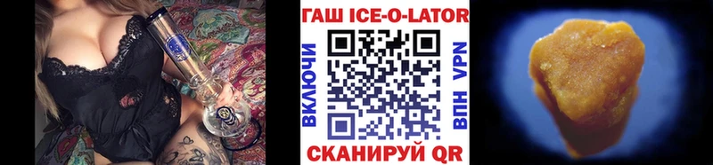 магазин продажи наркотиков Ершов дарк нет состав Гашиш гарик