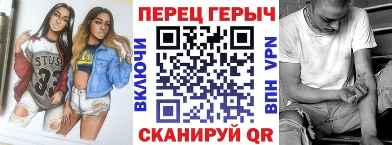 купить наркотики цена Ершов omg сайт Героин Heroin