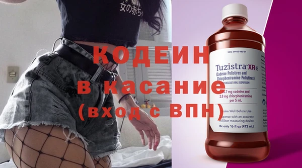 марихуана Белокуриха