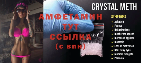 метамфетамин Беломорск