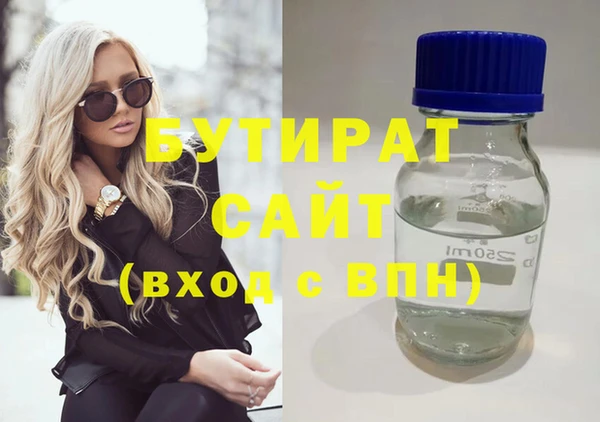 марихуана Белокуриха