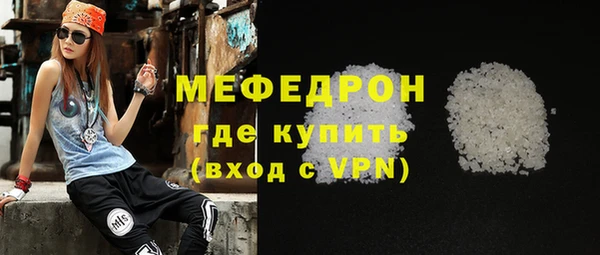 метамфетамин Беломорск
