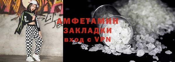 метамфетамин Беломорск