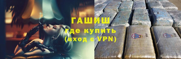 метамфетамин Беломорск