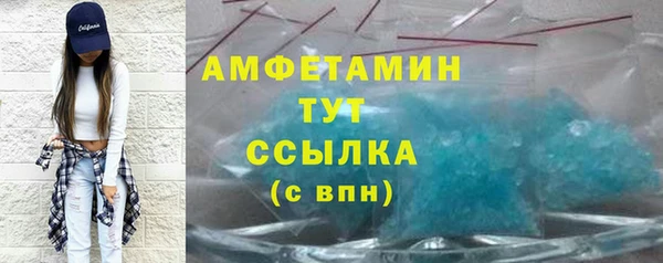 марихуана Белокуриха
