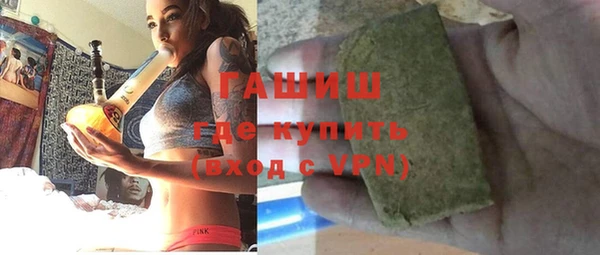 синтетический гашиш Белоозёрский