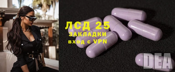 синтетический гашиш Белоозёрский