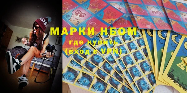 метамфетамин Беломорск