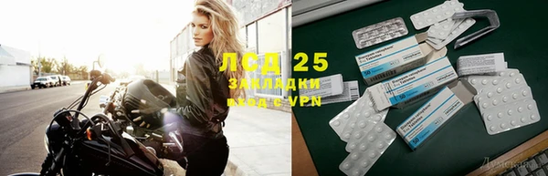 марихуана Белокуриха