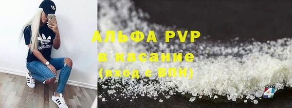 синтетический гашиш Белоозёрский