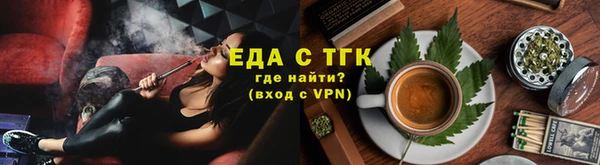 метамфетамин Беломорск