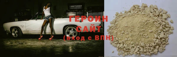 метамфетамин Беломорск