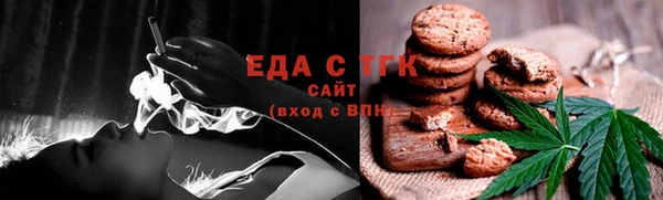 марихуана Белокуриха