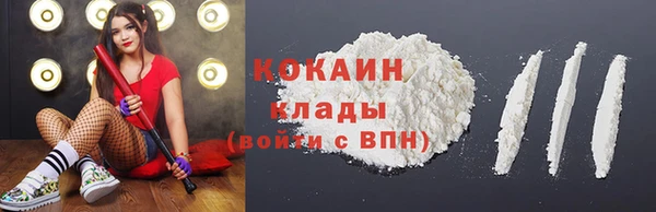 марихуана Белокуриха