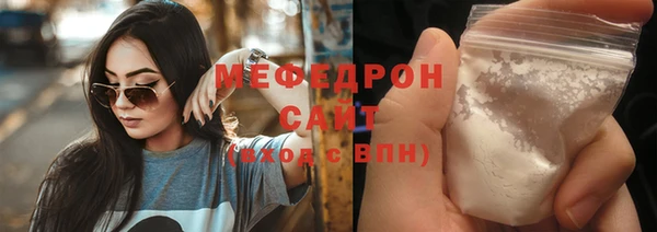 синтетический гашиш Белоозёрский