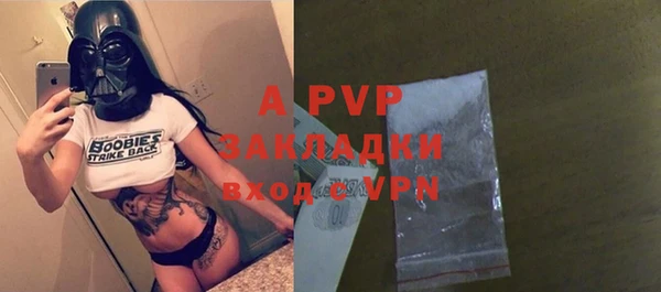 синтетический гашиш Белоозёрский