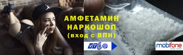 синтетический гашиш Белоозёрский