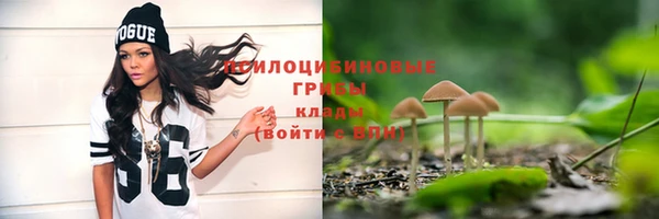 метамфетамин Беломорск
