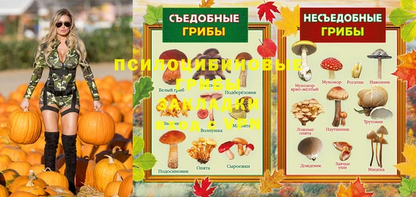 синтетический гашиш Белоозёрский