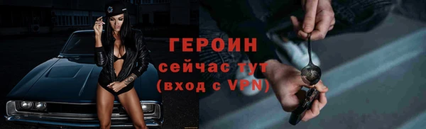 синтетический гашиш Слюдянка
