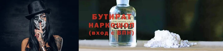 марихуана Белокуриха