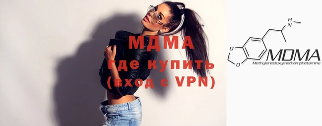синтетический гашиш Белоозёрский