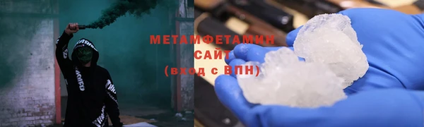 марихуана Белокуриха