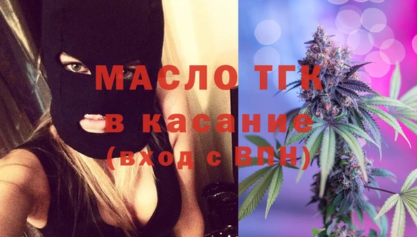 метамфетамин Беломорск