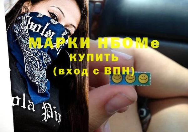 марихуана Белокуриха