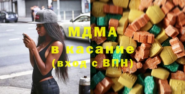 бутират Снежинск