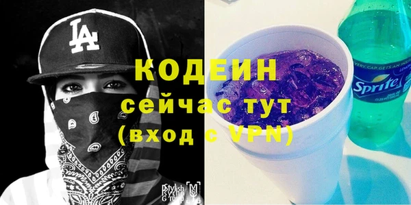 метамфетамин Беломорск
