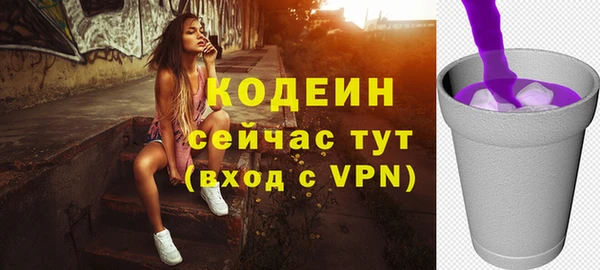 синтетический гашиш Белоозёрский