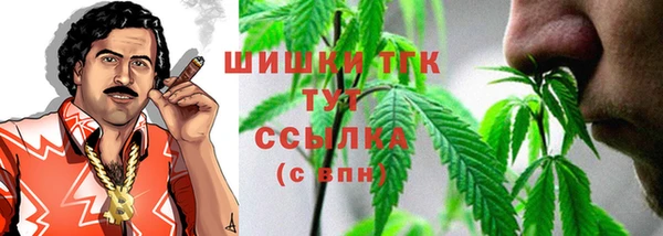 марихуана Белокуриха