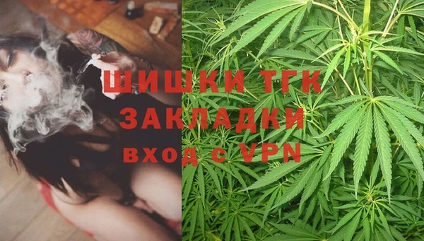 метамфетамин Беломорск