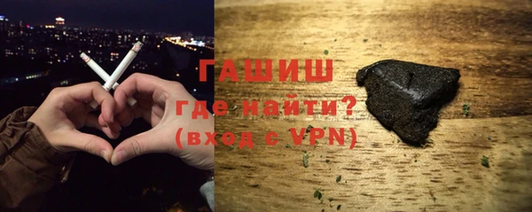 синтетический гашиш Белоозёрский