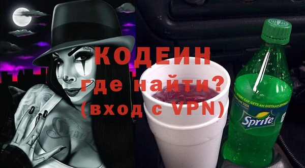марихуана Белокуриха