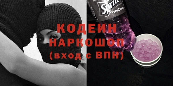 марихуана Белокуриха