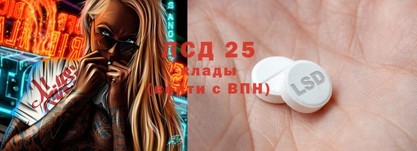синтетический гашиш Белоозёрский