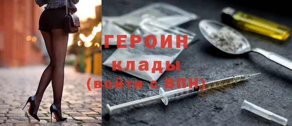 марихуана Белокуриха