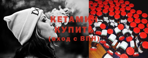 марихуана Белокуриха