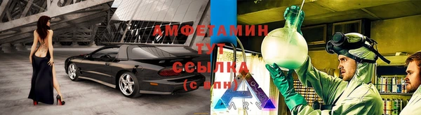 метамфетамин Беломорск