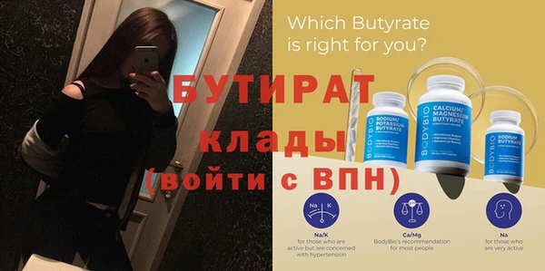 синтетический гашиш Белоозёрский