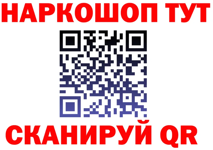 Героин VHQ ТОР это гидра Ершов