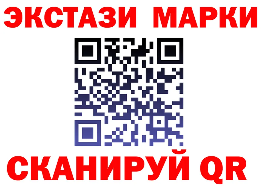 Марки N-bome 1500мкг ONION shop kraken Ершов