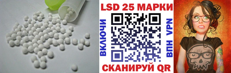 LSD-25 экстази кислота Ершов