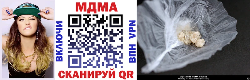 MDMA Molly  сколько стоит  Ершов 