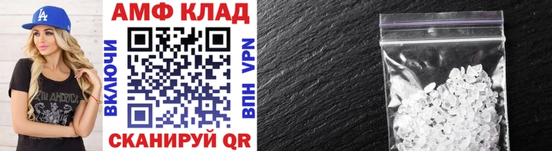 где можно купить Ершов Первитин винт